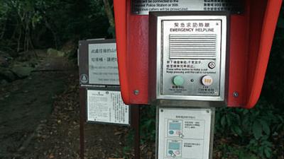 Parue dans : Hong Kong