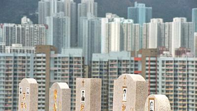 Parue dans : Hong Kong