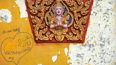Parue dans : Vientiane