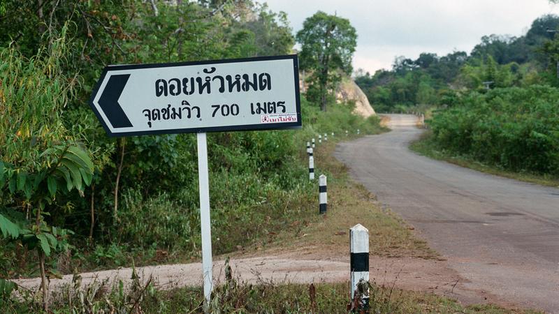 Parue dans : Umphang