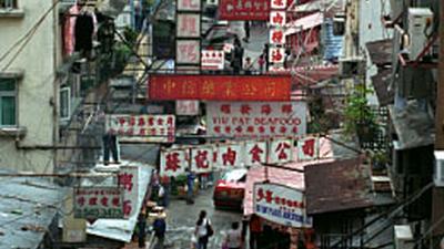 Parue dans : Hong Kong