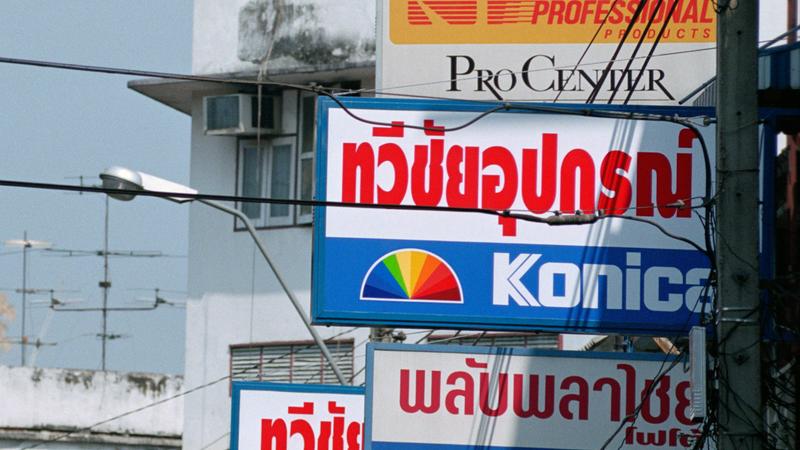 Parue dans : Les marchés de Bangkok