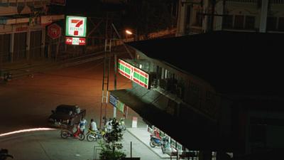 Parue dans : Nong Khai